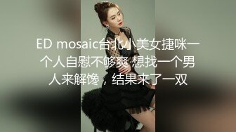 蜜桃影像传媒 PMC-104 《女老师欠钱不还遭怒操体罚》艾玛