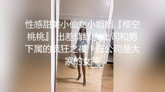 [MP4] 超顶校花极下海美少女 ▌小敏儿▌榜一大哥线下玩弄女主播 鲜滑白虎小穴 无套深入蜜道内射