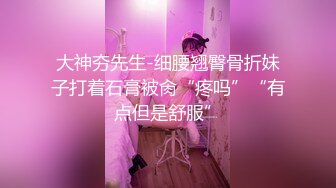 大像传媒之性感魅惑色兔兔-李娜娜