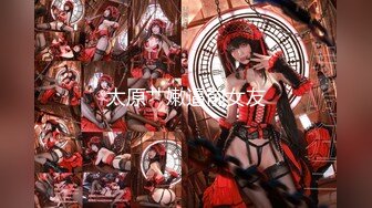 【新片速遞】 极品尤物！F罩杯网红女神！一对豪乳甩动，炮友乳交爽翻，骑乘位站立后入，6小时激情不断[2.65G/MP4/06:40:09]