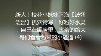 颜值比有些女星还要高的极品性感外围女被鸡巴粗大的猛男操的受不了,嗷嗷大叫