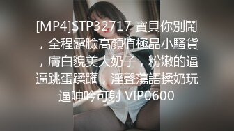 【极品稀缺破解家用摄像头】极品骚妇性欲极强 主动扒裤骑乘换着各种姿势翻来覆去的做爱爽死了 高清720P原版 (1)