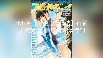 【精品泄密】頂級性感禦姐女神日常啪啪誘惑私拍福利 長腿巨乳極品身材酒店服務 張開雙腿無套爆插 呻吟聲淫水不斷 高清原版