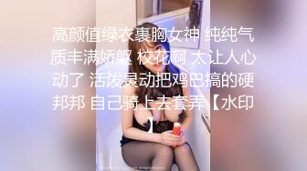 5给老婆约个单男床上操。单男：我告诉你，我要射了。老公：等一会儿，别着急，真射啦？ 媳妇上下都有吃，开心极了！！！