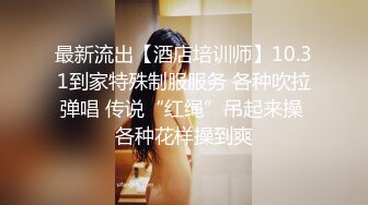 170CM大长美腿美女清纯可人，性感的学生装短裙，激烈无套内射