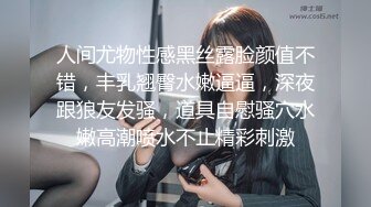 [MP4]黑色长裙少妇，穿上情趣吊带透视装，舌吻摸逼调情69口交