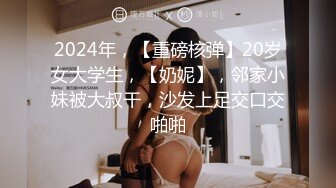 肤白嫩妹第二部