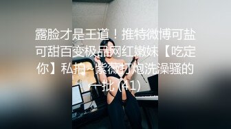 STP25468 ?童颜巨乳? 究极蜜桃白虎榨汁女神▌是桃桃呀▌豹纹骚丁后入嫩鲍 软糯褶皱吸附肉棒 每次动抽都要丢了魂 中出特写嫩鲍吐汁