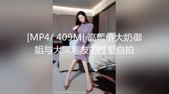 高冷麻花辮眼鏡妹子與老鐵出租屋現場直播雙人啪啪大秀 跪舔深喉吃雞巴騎乘位翹臀後入幹得直叫求饒 國語對白