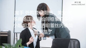 【新片速遞 】 ❤️童颜巨乳❤️身材一级棒的小母狗 长发及腰蜜桃臀 高跟油亮丝袜LED大车灯 暴力骑乘 极限反差[529M/MP4/23:29]