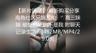 清纯女同事上班玩跳蛋居然被同事发现后狠狠的插入 爆裂开档黑丝无套猛操无毛嫩穴 高潮浪叫 后入冲刺内射