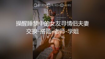 某集团老总酒店约啪干女儿 苗條身材大奶正妹校花 半天硬不起来 可惜了