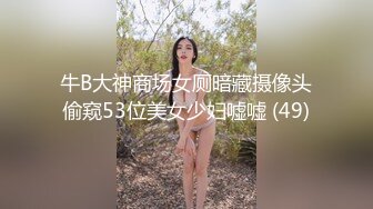 麻豆传媒&amp;色控联合出品新作-国际交换生的粗体验2 淫乱学妹无情挑逗 无套爆操 高清720P原版首发