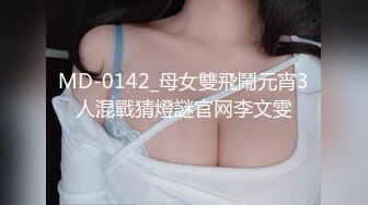 【新片速遞】碎花裙子长发美少妇，被猥琐男无套后入巨乳乱颤乳头很粉嫩[272M/MP4/36:18]