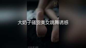 约时尚性感御姐到酒店，这气质颜值看了就情欲沸腾鸡巴好冲动，抱着软肉用力插入抽送嗷嗷啪啪晃动