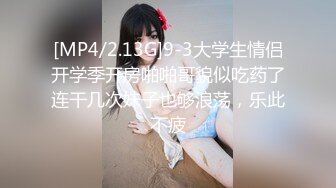 和绝美身材无毛反差婊的一次邂逅