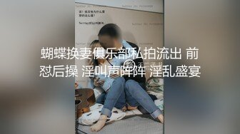 [MP4]高颜值性感大长腿妹子啪啪，苗条大奶互摸调情舔弄上位骑乘大力猛操