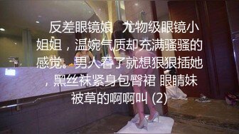 排骨哥约操白嫩良家美少妇,洗澡时干她,太能操了用了3个套子