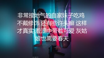 【最新极品抄底】超高质量机场地铁抄底惊现无内小美女 白嫩丰臀太紧致内内夹逼缝里了 (2)