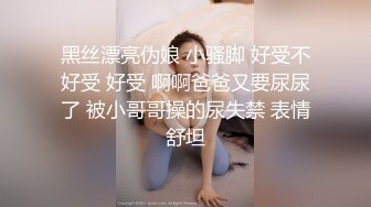 【费爵娜】大會報告~片長31分內射～今年必看之片