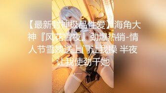 【精品高校系列】杭州某幼师00后女同的复杂恋爱史