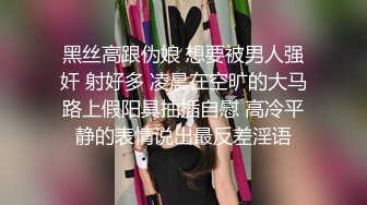 大奶淫娃暴龙娜塔莎 魔鬼身材终于突破尺度特写粉穴首次黑牛自慰