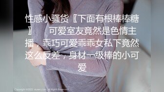 番禺护士妹妹发朋友圈说腰痛