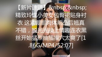 粉嫩美少女，苗条身材性感挑逗，自慰小骚逼高潮迭起