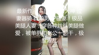 绝世美腿，清纯美腿系初九_ 初九和小哥的剧情让人充满想象 还是那双腿 ！ 居然被初九黑丝大长腿踩喷了_