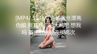 [MP4/1.02G]母女通吃91乱伦大佬收费私拍与身材保养不错的丈母娘在客厅婚床各种啪啪口交