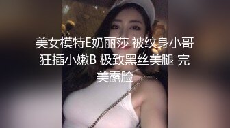 《新鲜出炉重磅》新晋无敌反差福利姬推特19岁极品花季美少女【小瓜陆】露脸私拍，道具紫薇洗澡被炮友舔逼啪啪欲仙欲死 (9)