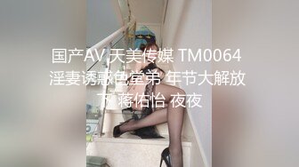 强烈推荐，尤物身材颜值巅峰秀人巨乳肥臀女神模特【RORO】诱惑私拍，这身材简直了