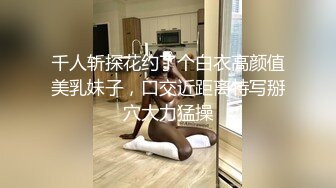 年轻小夫妻露脸口交超级卖力深喉怼女上位