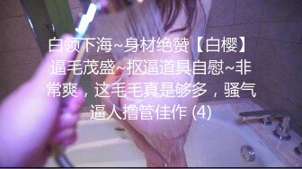 [MP4/4110M]7/7最新 巨乳护士下海医院各场所玩弄巨乳求操爆乳直接秒射VIP1196