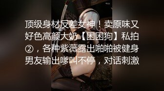 『仙仙桃』长袖jk定制私拍唯美清纯反差 超嫩性感白虎穴水晶棒紫薇插出白浆 白丝萝莉小公主超可爱 (2)