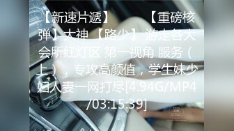 [MP4/ 597M]&nbsp;&nbsp;寂寞的逼丶紧接马尾辫外围御姐，一进来就推到舌吻舔逼，骑乘位猛操大肥臀