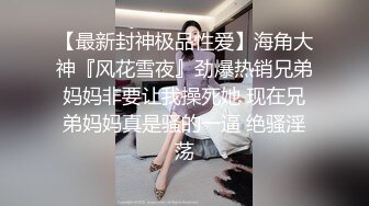 科技楼女厕蹲守多位年轻的美女职员 个个颜值爆表人美B更美 (1)