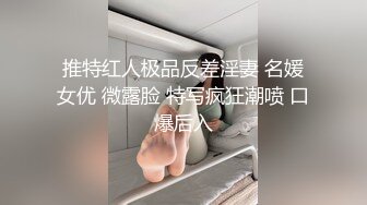 你的女朋友我的母狗