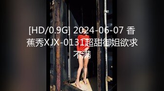 OnlyFan 清纯小辣妹