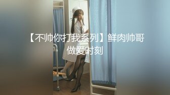 重磅 精品 使人意淫连连 欲动血脉喷张 魔鬼身材的姑娘 有一些气质 有一点内涵[94P/1.58G]