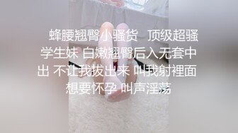 《人妻熟女控☀️必备》强烈推荐！风韵犹存大奶一线天美鲍网红熟女【亚馨】订阅私拍，各种露出外拍性爱口交紫薇太好了绝对败火 (17)