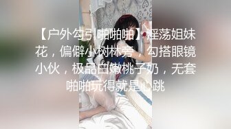 颜值不错的小妞这次被小哥的大鸡巴草服了 全程露脸舔弄大鸡巴 揉着骚奶子爆草捂着嘴呻吟