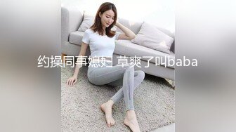 [MP4]STP24017 两个骚女激情双飞&nbsp;&nbsp;翘起大屁股掰穴看看&nbsp;&nbsp;换上连体开档网袜&nbsp;&nbsp;双女一起舔屌&nbsp;&nbsp;骑乘侧入爆插骚