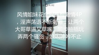 【新片速遞 】&nbsp;&nbsp; 《臀控熟女控✅必备》万狼求购P站OnlyFans网红人妻杀手【上海熟女猎人】私拍第二弹+定制巨乳骚母狗紫薇车震乳交[4310M/MP4/01:37:46]