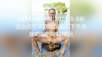 [MP4]颜值很高的妹子全程露脸情趣诱惑，跟小哥玩69口交模样好骚，把骚逼舔湿主动上位做插小哥，浪叫不止高潮不断