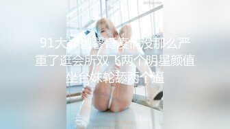 被迫挑选卖淫美眉