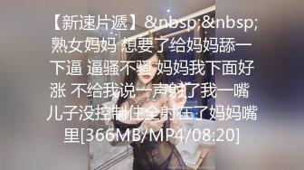 小仙女小姐姐 清纯女神〖樱空桃桃〗继父与儿媳做爱！点燃寂寞儿媳心中欲望之火，爆操中出内射！超级反差