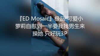 [MP4]短发妹子和男友的日常性爱，先洗澡，再给男友洗屌，蹲姿深喉吃屌，到床上暴力打桩颜射一脸