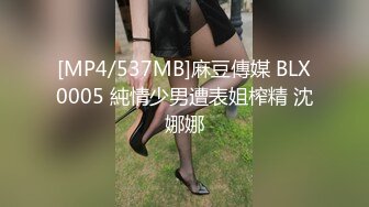 [MP4/ 902M] 外企公司嫩乳蜂腰女秘书被操的时间太久生气了 套子都被捅破了