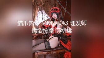 【新片速遞 】&nbsp;&nbsp;食品厂高清4K（沟厕）（红内裤少妇）一箭三雕 三个B同时展示何其壮观[615M/MP4/05:22]